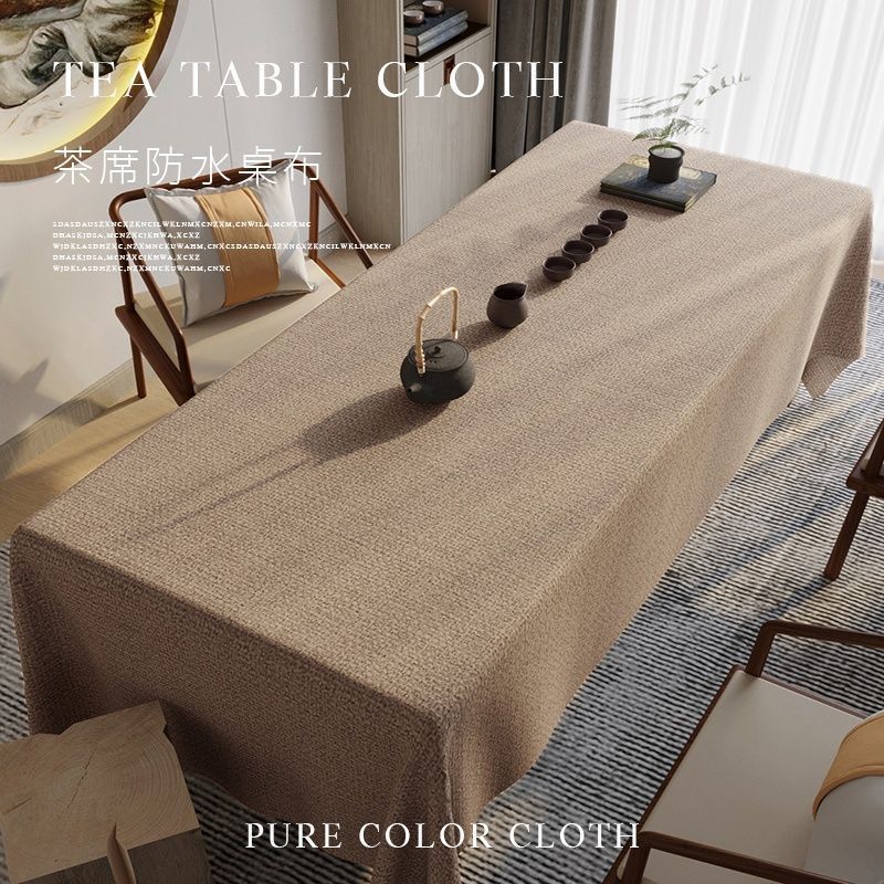 Solid color tablecloth cotton and linen ancient style tea tablecloth Chinese classical color tablecloth rectangular Zen tea table T5WZ01-image-1054669813