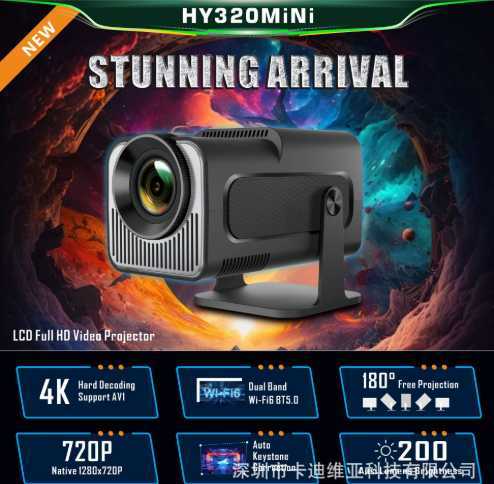 The new HY320 MINI 4K high-definition Android smart home theater portable home short-throw projector z250424-image-1043760273