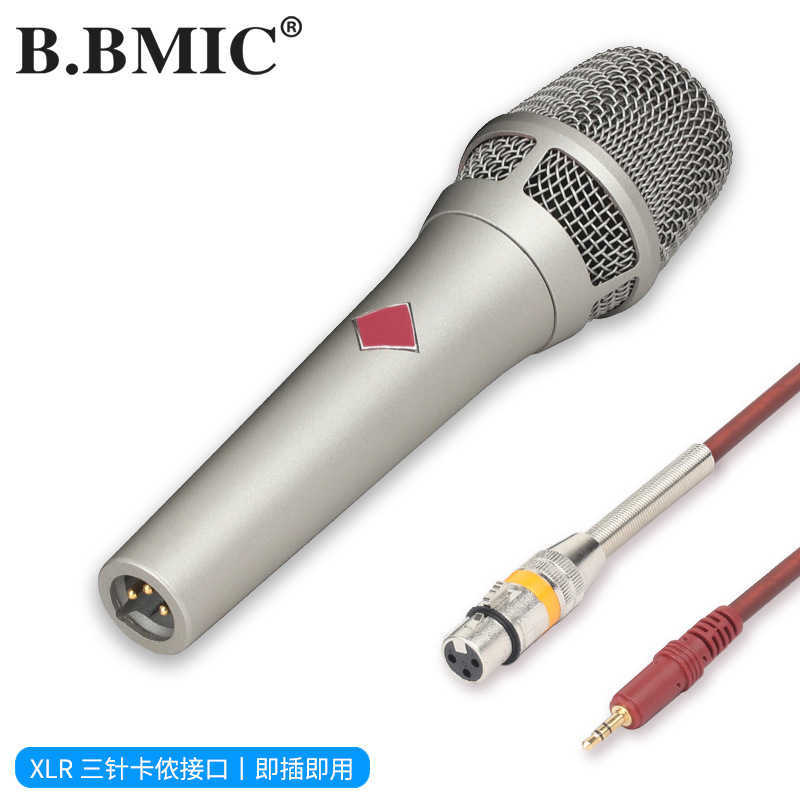 48V mid-frequency diaphragm microphone mobile phone computer live sound card kit headphones karaoke recording studio microphone condenser microph-image-1060677239