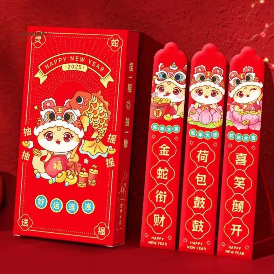 12pcs/box Cartoon Draw Lots Red Envelope Snake Year Paper Red Pockets Blessing Bag Chinese Style Fortune Money Bag C251127-image-1086357531
