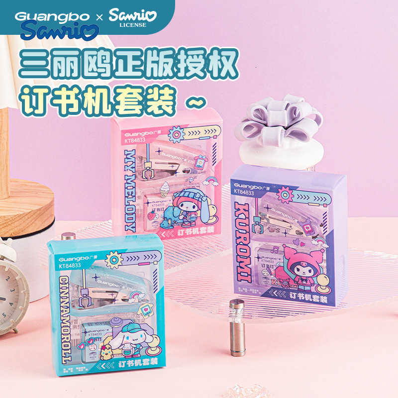 Sanrio Guangbo Kuromi Stapler Punk Student Stapler High-Value Stationery Mini Small Stapler H251128-image-1086418160