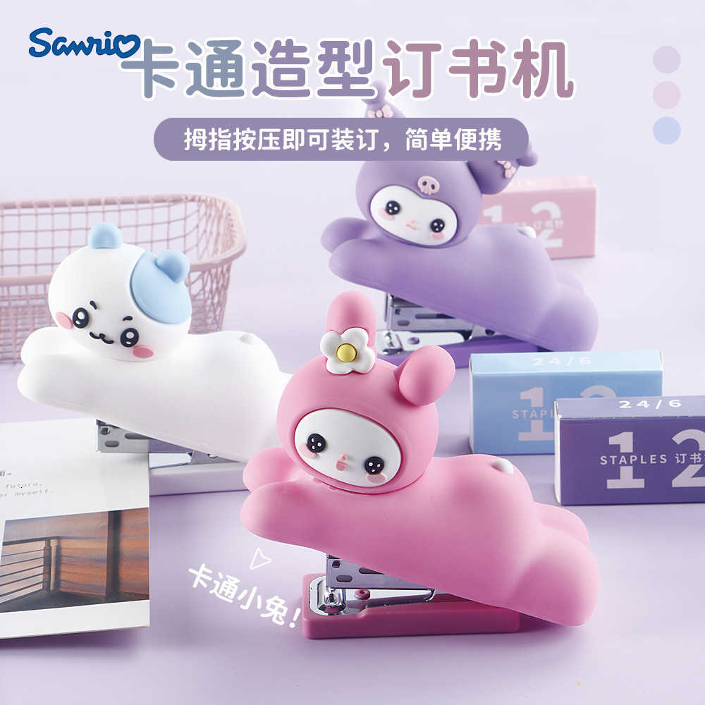 Sanrio Cute Creative Cartoon Design 12 Mini Stapler Student Office Portable Binding Machine Set H251128-image-1086418424