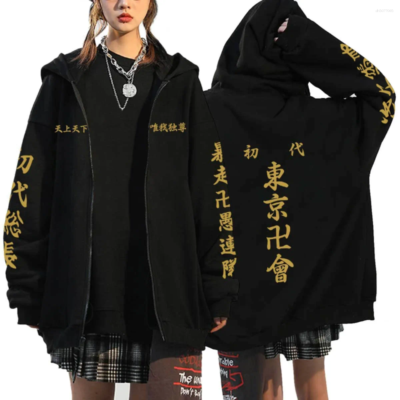Men's Hoodies Men Women Tokyo Revengers Anime Zip Up Manga Pullover Plus Size Sweatshirt Harajuku Unisex Warm Streetwear Zipper Jacket