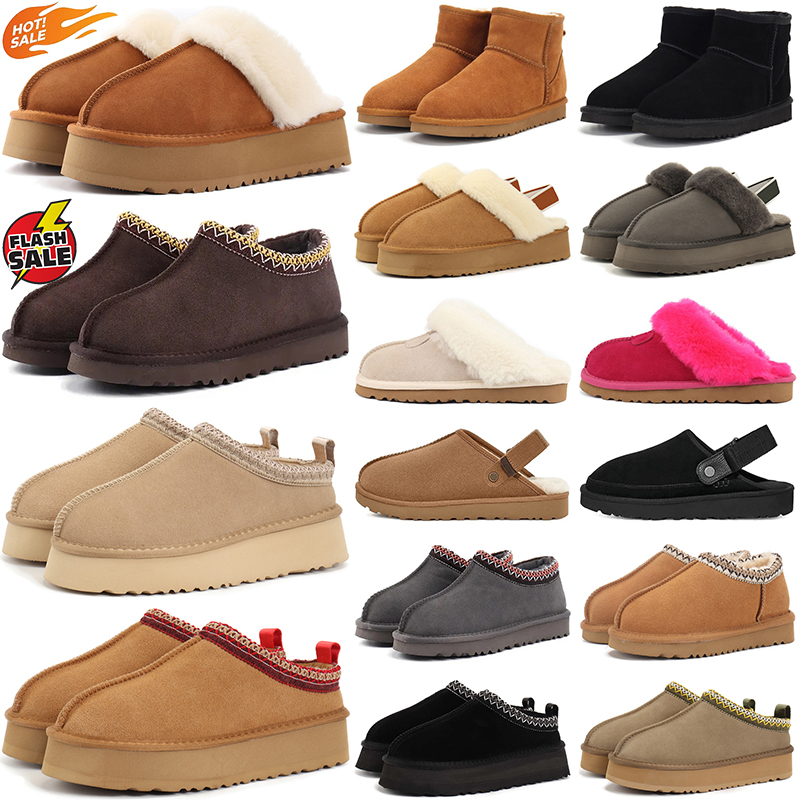 Free Shipping Designer Boots fur wool tazz Slippers tasman winter Booties clog tazman platform ultra ankle boot slide Winter snow booties outdoor-image-964052361