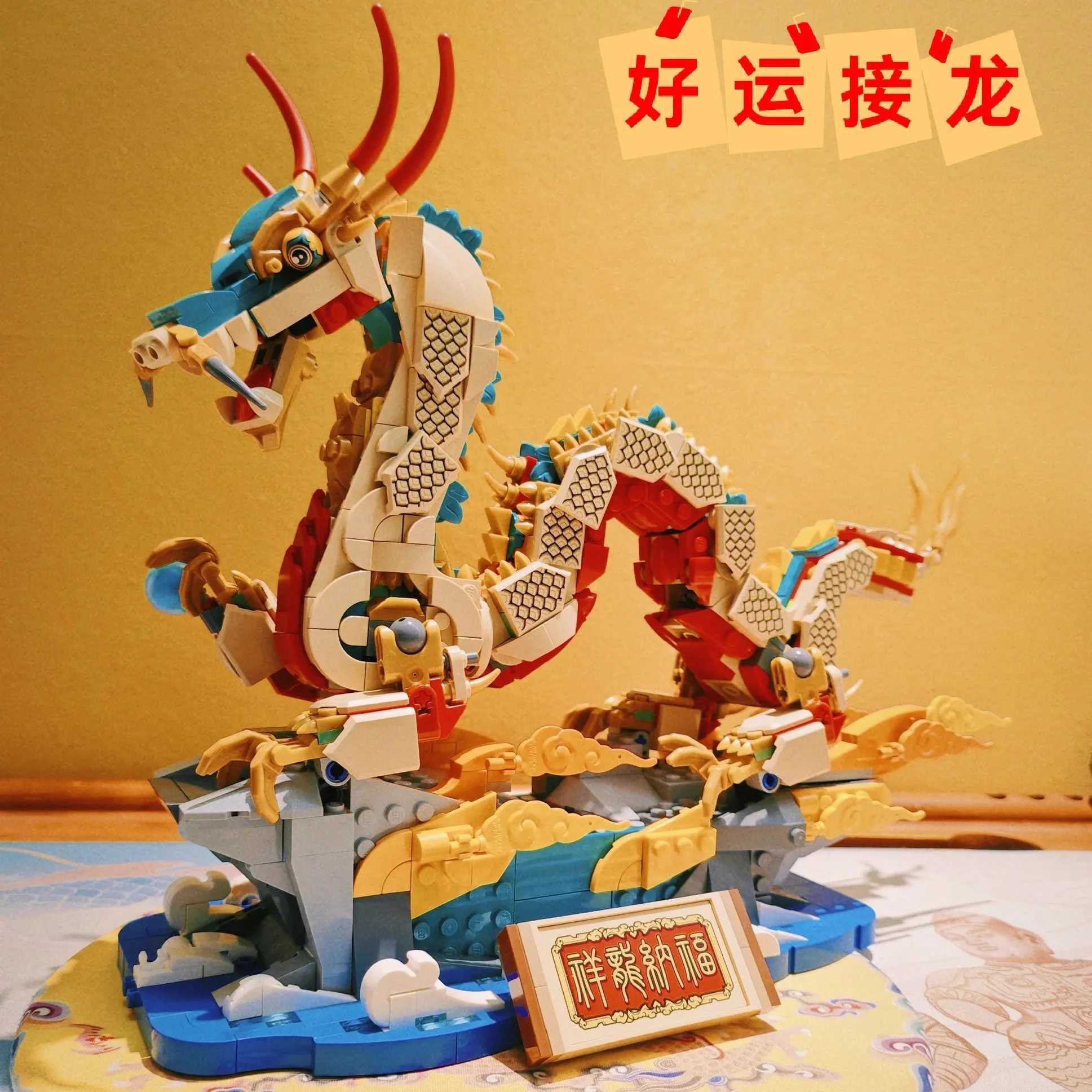 1171PCS Creative Chinese Auspicious Dragon Building Blocks 80112 Assemble Bricks Toys New Year Gift For Kids BoyC250210-image-1044086632