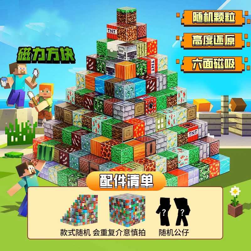 100PCS Magnetic Blocks Build Magnet Set for Boys Girls Magnetic Construction Set STEM Sensory Toys for Toddlers GiftsC250211-image-1044187377