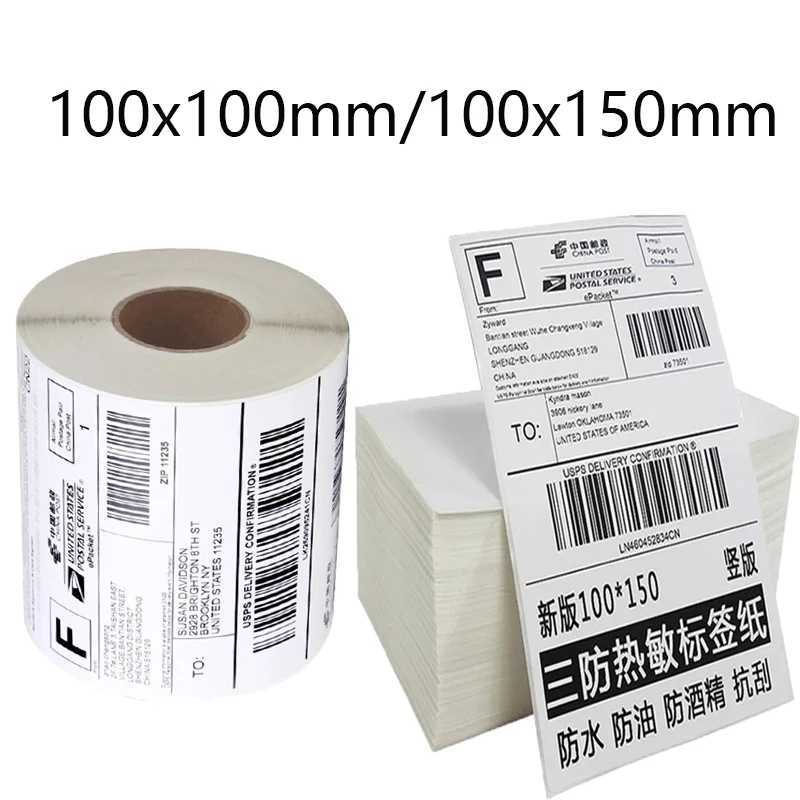 Printers 4x6 inch Thermal Label Paper 100x150mm 100X100MM Adhesive Stickers For Thermal Shipping Labels DHL U Express Barcode QR Code CL250212-image-1044283282