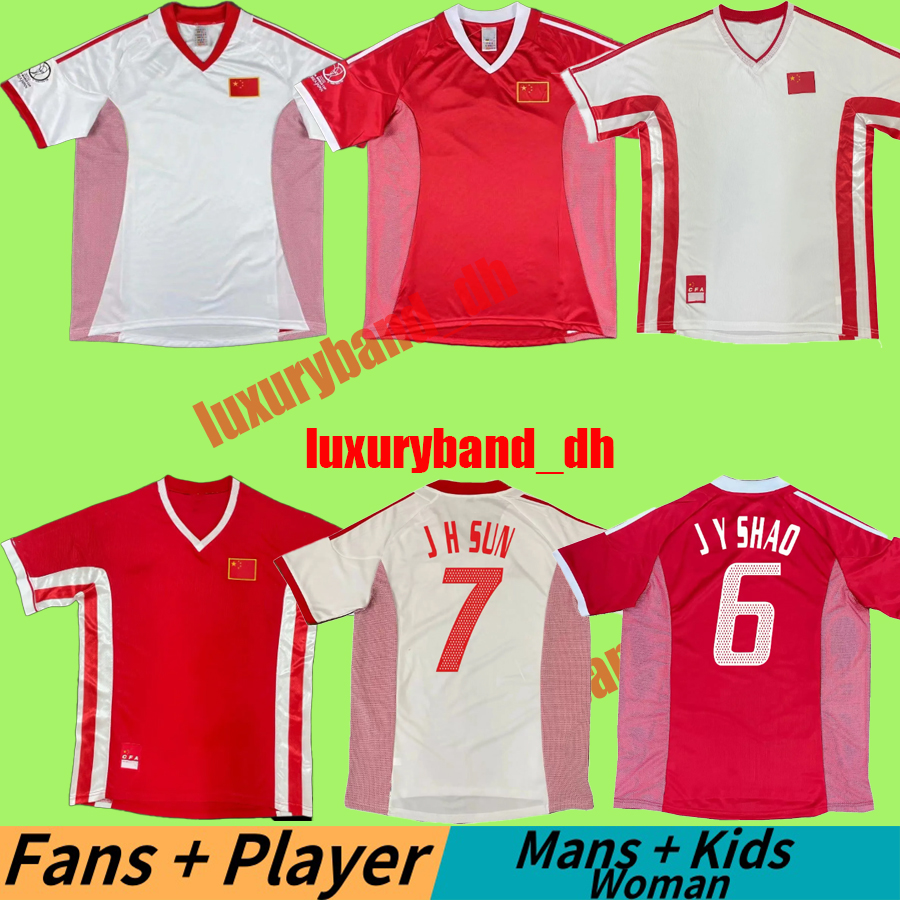 Retro China soccer jerseys 1998 2002 2003 18 Chinese national team Li Tie Zhao Junzhe Sun Jihai Du Wei Ma Mingyu classic vintage Zhiyi Fan WU L f