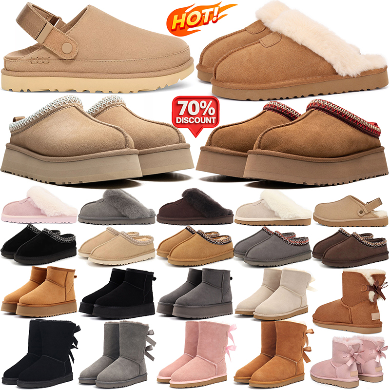 free shipping designer boots womens winter tasman tazz slippers snow fur boot platform booties mens comfortable warm shoes classic mini ankle chestn
