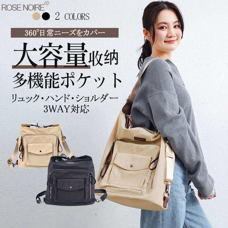 Multifunctional Nylon Shoulder Crossbody Outdoor Travel Casual Versatile Commuter Backpack Women s Bag