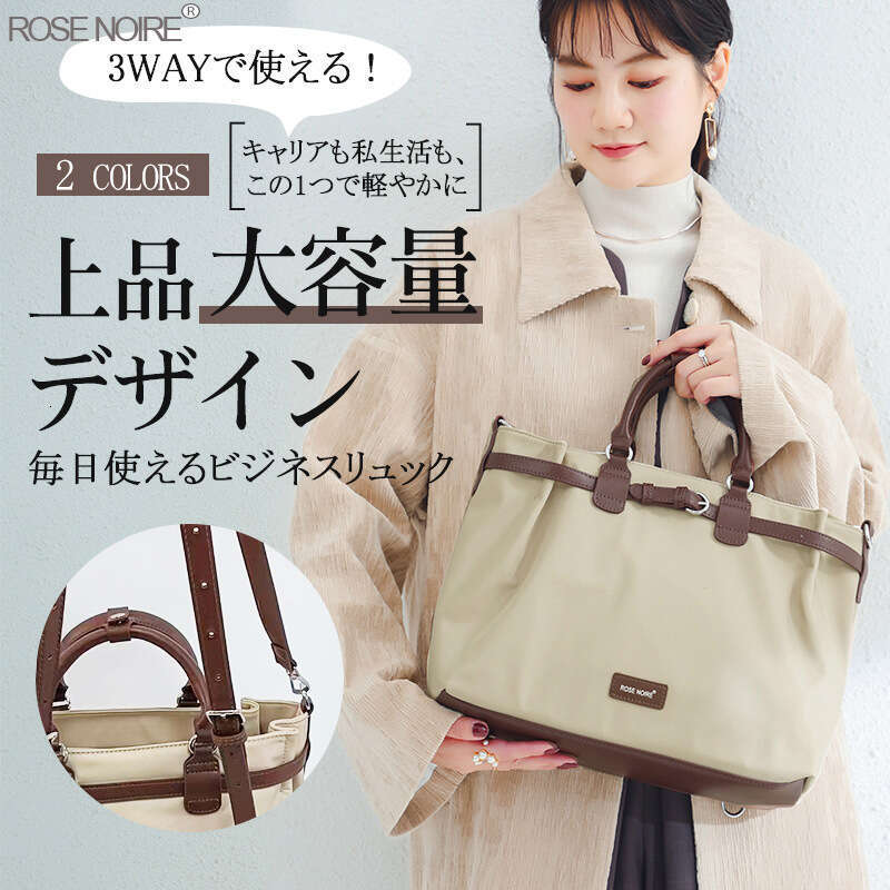 New Nylon Tote Bag for Women Multifunctional Backpack Crossbody Versatile Office Commuter Handbag