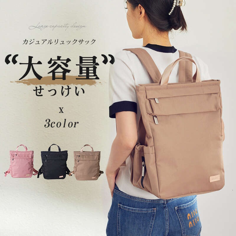 New Summer Fashion Large Capacity Double Shoulder Handheld Mommy for Going Out Mother Baby Bag