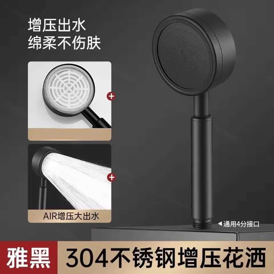 SUS304 Stainless Steel Bathroom Shower Head High Pressure Water Saving Sprayer Nozzle Supercharged Rainfall Handheld Showerhead X2506121 M260303-image-1096139504