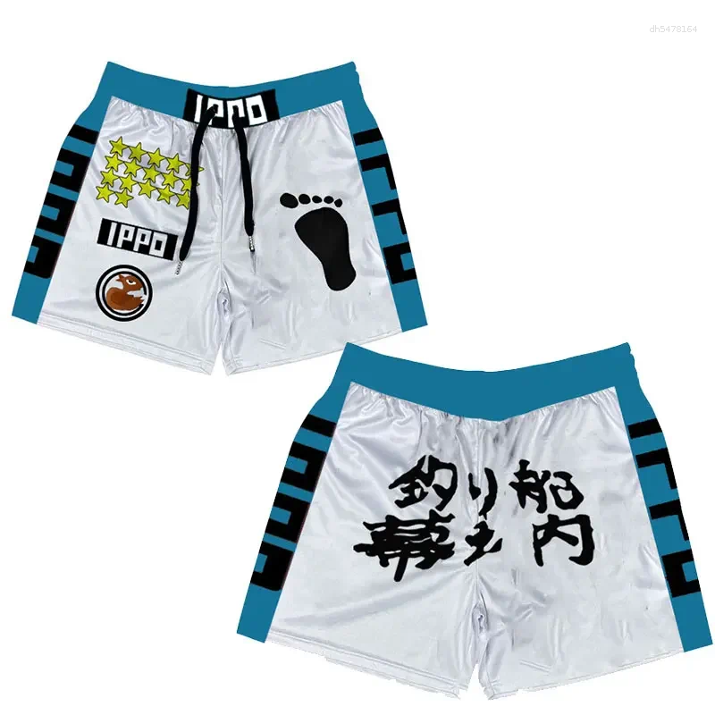 Shorts pour hommes personnalisés hommes femmes maille séchage rapide décontracté IPPO gymnase surdimensionné Fitness entraînement course été cour