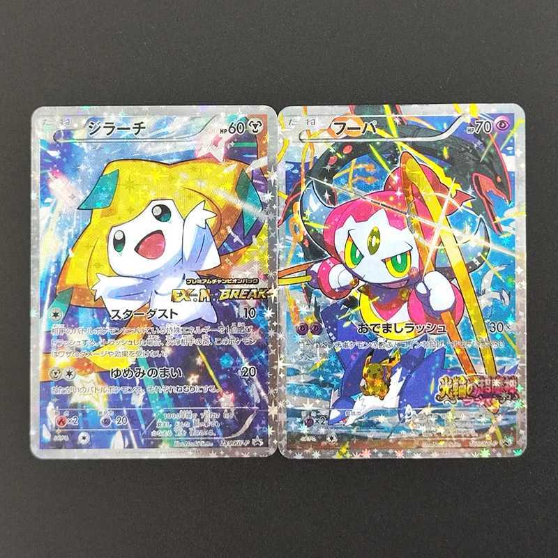 2PCS DIY Jirachi 235 Hoopa 155 XYP XY Promos Hobby Collection Card Toy for Kids Gift L251007WMSU-image-1078597257