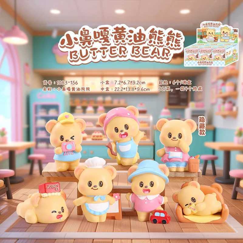 Mysterious Box Cute Adorable Pet Small Nose Butter Bear Blind Box Resin Home Desktop Decoration Exquisite Ornaments Small Gifts L251017A54X-image-1080291622