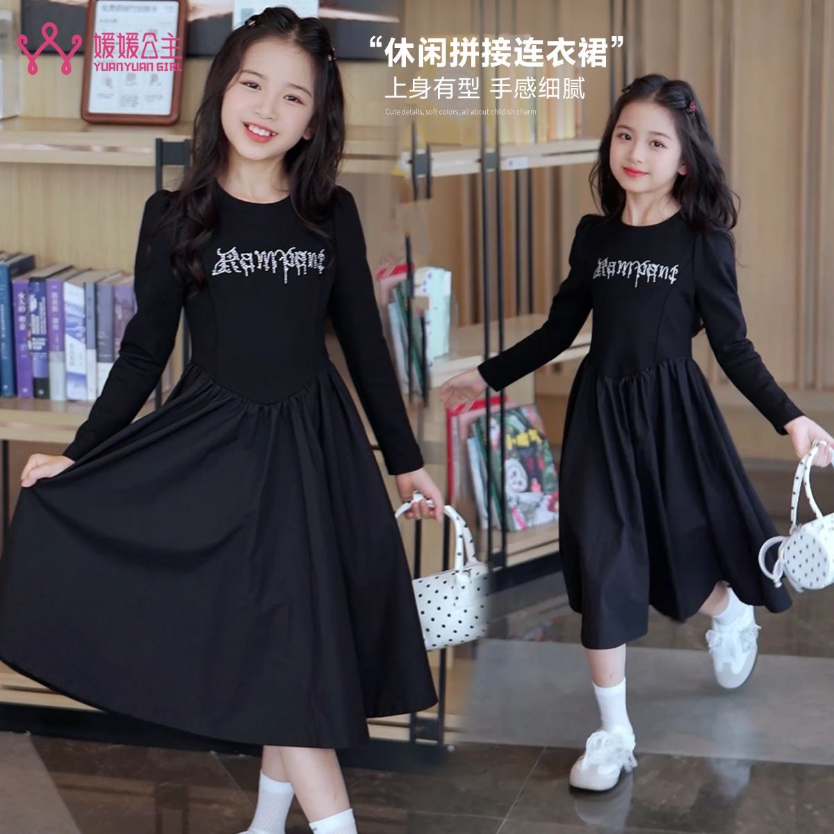 D467 Children&#039;s skirt 2025 autumn girls letter hot diamond patchwork T-shirt skirt medium and large children&#039;s mid-length dress-image-1080396431