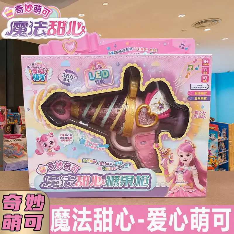 Catch Teenieping Kawaii Figures Magic Sweetheart Turn The Magic Wand ChildrenS Girl Toy Fairy Princess Birthday Gifts L25101770JQ-image-1080293964