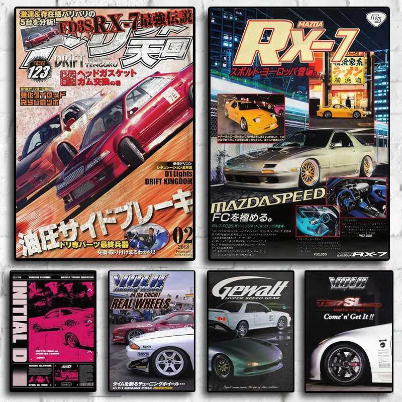 80S Retro Japanese Cars GTR JDM Racing Magazine Cover Pictures for Room Living Canvas Painting Print Art Home Wall Decor Posters D251022-image-1081181678