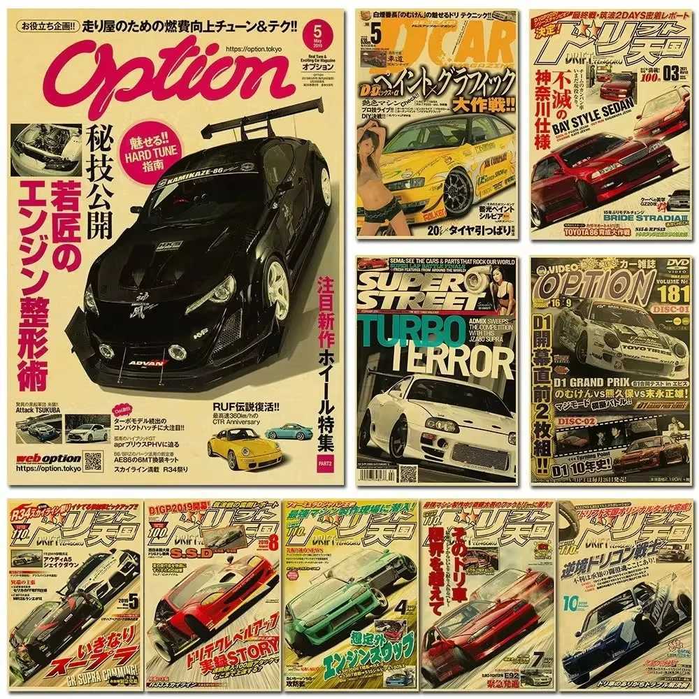 JDM Car Japan Retrofit Racing Retro 90s Poster Wall Chart Prints Posters Home Living Bed Room Decor Frameless Wall Painting D251022-image-1081181679