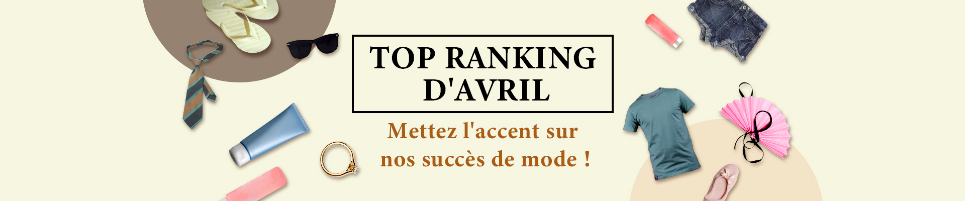 fashion_ranking