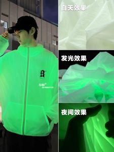 Tissu noctilucent Réfléchir léger Technologie fluorescente tissu vert lueur créative pantalon mince pantalon de conception de vêtements pour coudre