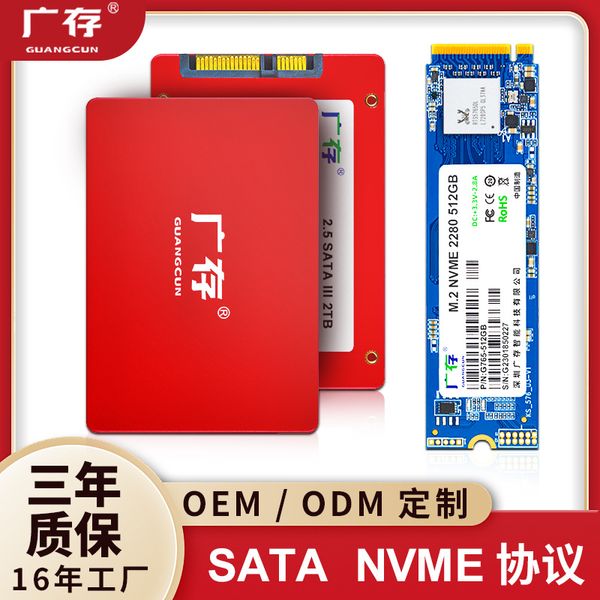 Ventas directas de fábrica M.2 PCIe NVME Solid State Hard Disk SSD 2.5 pulgadas SATA Protocolo 3.0 Computadora aplicable