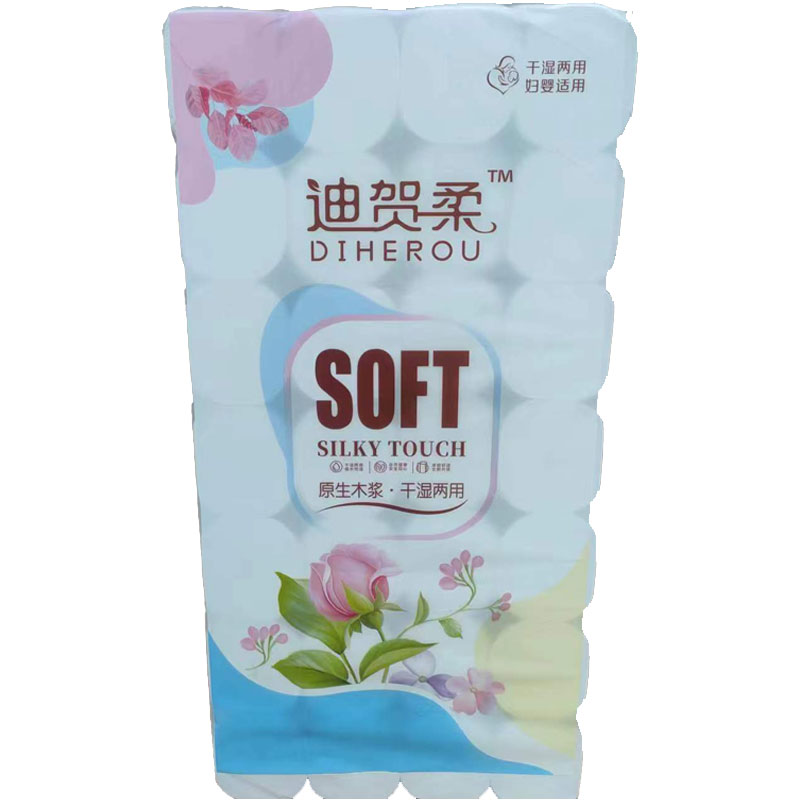 Factory direct sales Toilet paper wholesale roll paper coreless web supports customization