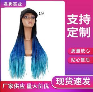 Factory Outlet Fashion Wig Hair Online Shop Wig Hat Integrated Braid Three Head Cover Pruik