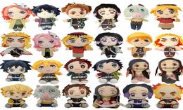 Factory Whole pluche speelgoed anime volledige stijl spook Slayer039S Blade Charcoal Zhilang Nedouzi Dolls Children039S Gift Plushs1513355