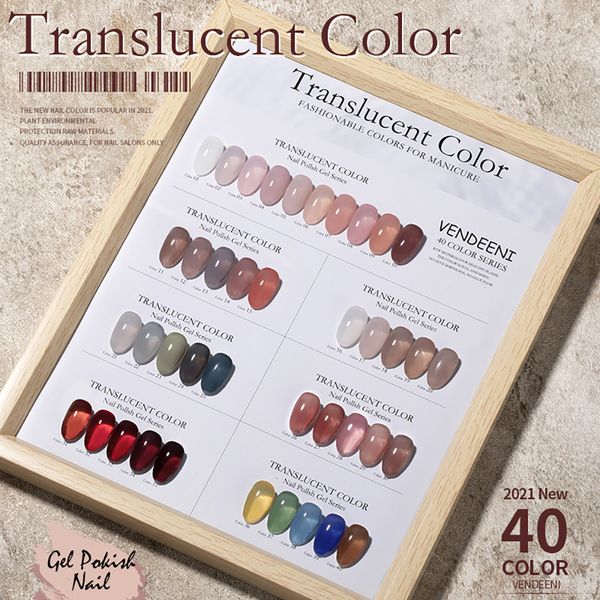 Faux Ongles Vendeeni 40 Couleurs Gel Translucide Vernis À Ongles Nude Rose Peau Tone Nail Art Gel Vernis Laque UV Soak Off Gel Vernis 15 ml 230701