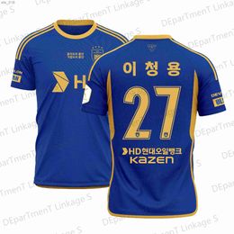Fans Tops TEES 2024 NIEUW ARRIAVL SOUTH KOREA Zomer #27 Ulsan HD Home Football Jersey Special Football Jersey Training Uniform Set H240530
