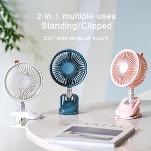 Fans Voyage portable USB rechargeable clippé climatiseur ventilateur maison chambre bureau mural rotation libre silencieux refroidisseur d'air ventilateur