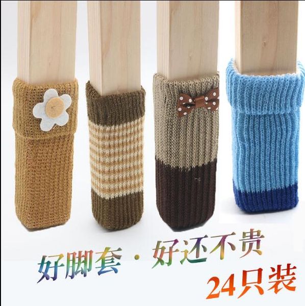 Accesorios de moda, cubierta para pierna de silla, doble capa, gruesa, insonorizada, protección para el suelo, calcetines para patas de mesa, belleza para el hogar