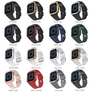 Modeontwerp AW-7 Generation Two-Color Armor Integrated Strap Rubber TPU Watch Band Strap TPU Watch Smart Strap
