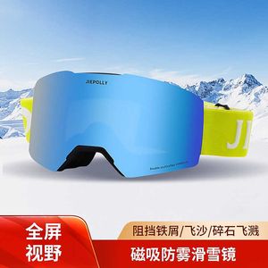 Lunettes de soleil cool de créateurs de mode Lunettes de ski anti-buée à aspiration magnétique Double couche grand équipement cylindrique Lunettes de protection des yeux REVO enduit UV