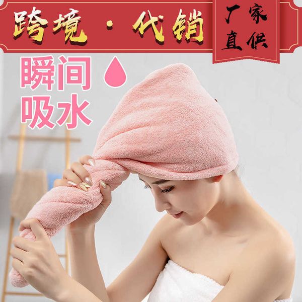 Fashion Face Mask Neck Gaiter Hair Super Absorbent Bath Laving Secado rápido Baotou Mujer
