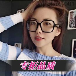 Frames de moda Xiaoxiangjia Li Nian Mismo 2019 NUEVA CH Gafas de sol 2015 Mirror plano transparente CH5408 Caja para hombres y mujeres D5Ty