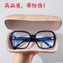 Monturas de moda Xiaoxiangjia Li Nian Same 2019 Nuevas gafas de sol uv400 Lente plana transparente de alta calidad CH5408 Caja de gafas de sol para hombres y mujeres