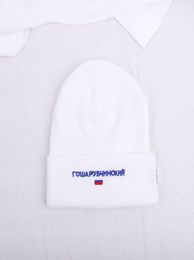 Capas de Dobby de punto de moda Gosha Rubchinskiy National Flag Hilado bordado Capa teñida para invierno Balck White Unisex Adult Hats4200015