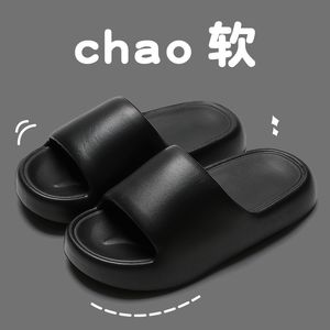 Fashion Man Indoor Slippers glisse Chaussures de salle de bain noires pour hommes 1,8 cm