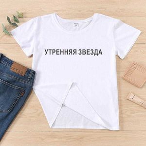 Mode Russische stijl vrouwen t-shirts brief print shirts korte mouw casual