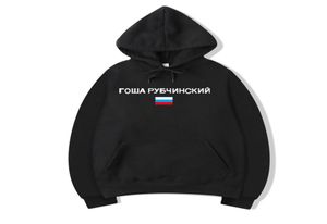 Vêtements de mode Gosha Russie Nation Flag à sweat à sweat décontracté imprimé Men Pilovers Tops Hooded Sweatshirts à manches longues 2924979