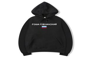 Vêtements de mode Gosha Russie Nation Flag à sweat à sweat décontracté imprimé Men Pilovers Tops Hooded Sweatshirts à manches longues 6538550