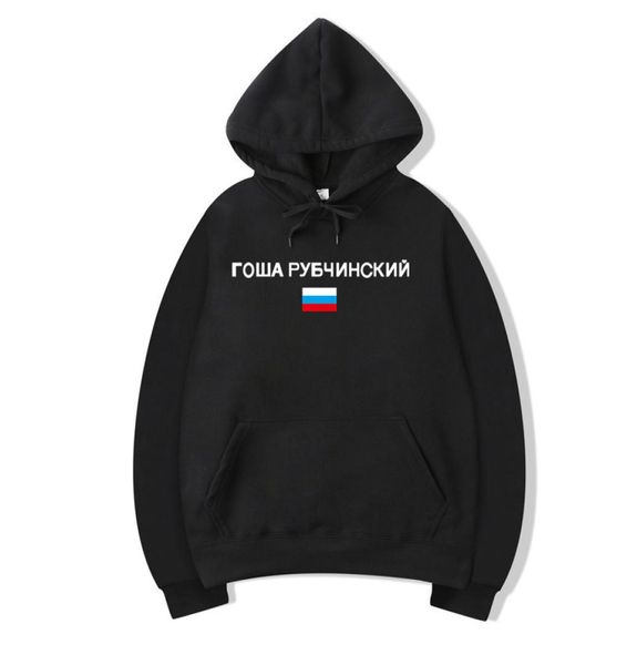 Vêtements de mode Gosha Russie Nation Flag à sweat à sweat décontracté imprimé Men Pilovers Tops Hooded Sweatshirts à manches longues 9796116