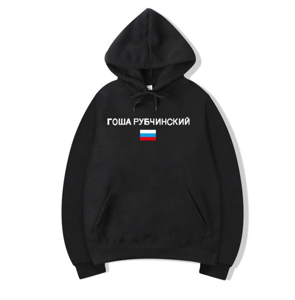 Ropa de moda gosha russia nación bandera impresa capitanes cascas cascas sudaderas con capucha con capucha sudadera con manga larga 4582496