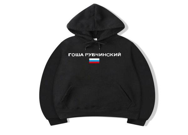 Vêtements de mode Gosha Russie Nation Flag à sweat à sweat décontracté Imprimé Men Pilovers Tops Hooded Sweatshirts à manches longues 8069416