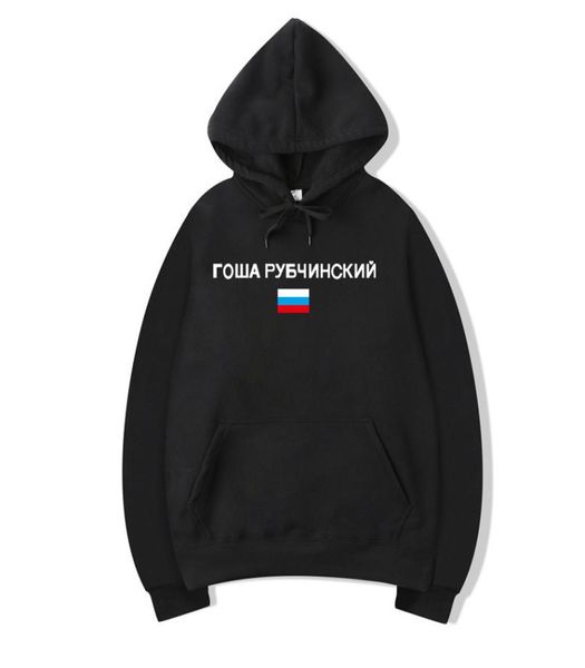 Vêtements de mode Gosha Russie Nation Flag à sweat à sweat décontracté imprimé Men Pilovers Tops Hooded Sweatshirts à manches longues 7983810