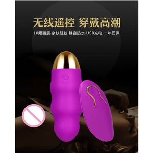 Vibrador de cinturón de modelado femenino para mujeres adultos juguetes sexy mujer bolas Vagina huevo masturbador