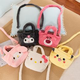 Femme en peluche kulomi crossbody sac mélodie laurier chien ins sac à main compagnon d'anniversaire cadeau